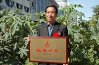 敦煌種業2005/2006年度先進企業、優秀管理者和先進工作者名單