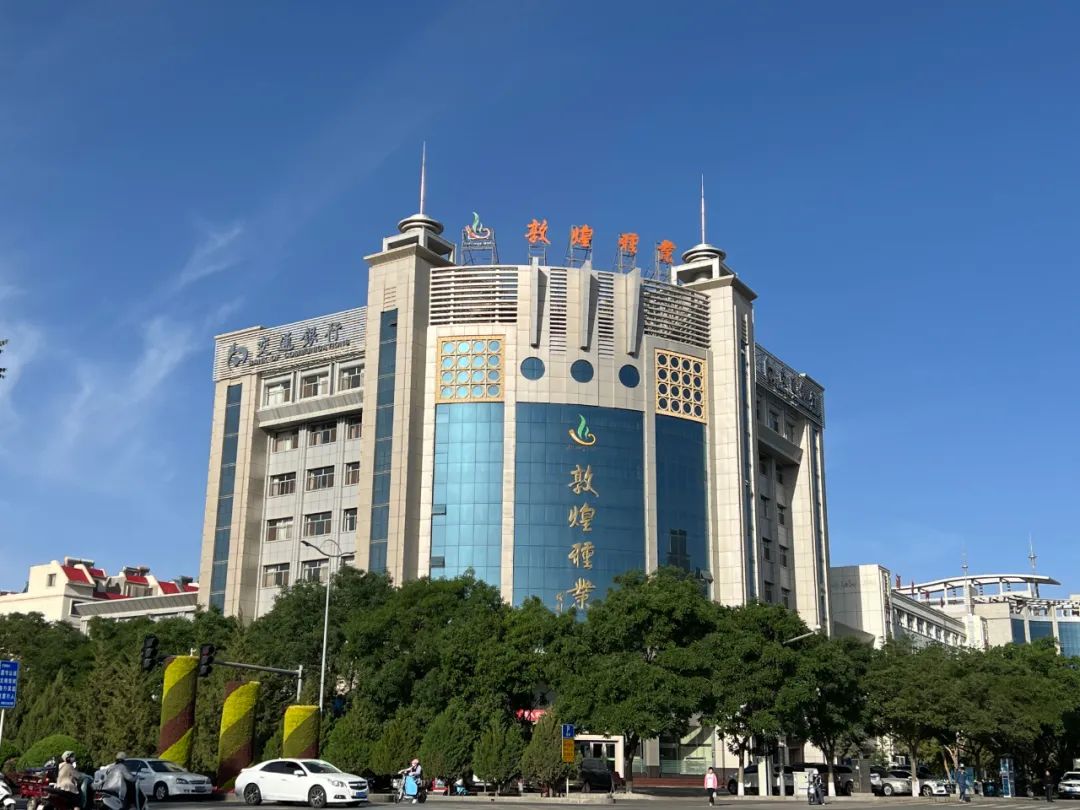喜訊！敦煌種業獲批企業技能人才自主評價資質
